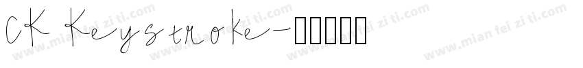 CK Keystroke字体转换
